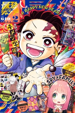 Issue #202402