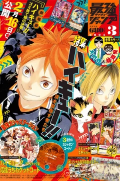 Issue #202403