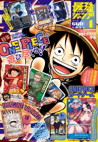 Cover of Volume #202404