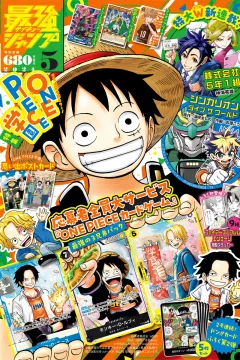 Issue #202405