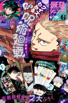 Issue #202406