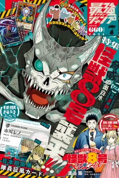 Issue #202407