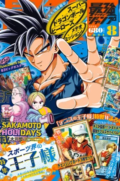 Issue #202408