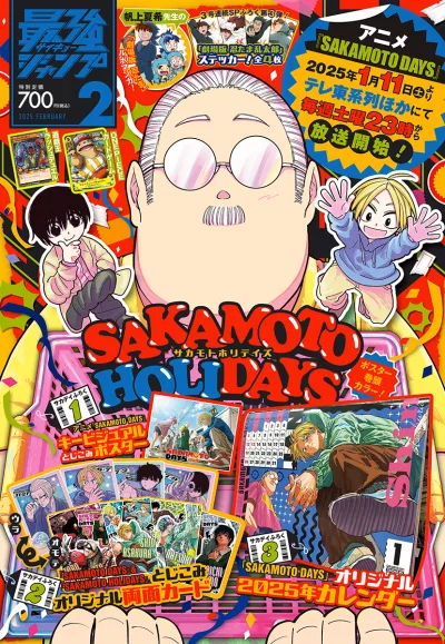 Cover of Volume #202502