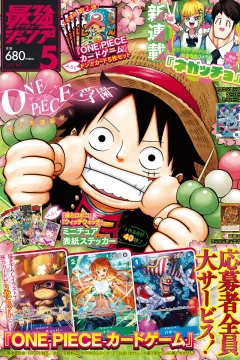 Issue #202505