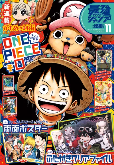 Cover of Volume #202511