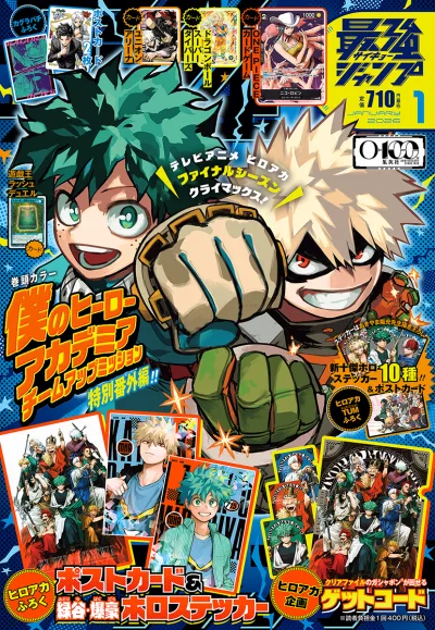 Cover of Volume #202601