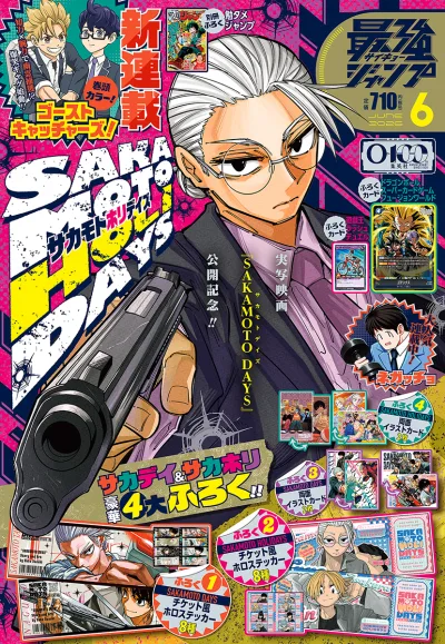 Cover of Volume #202606