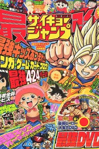 Issue #201105