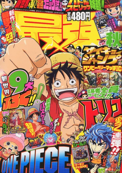 Cover of Volume #201111