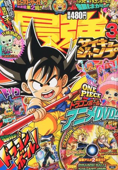 Cover of Volume #201203