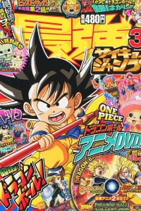 Issue #201203