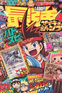 Issue #201204