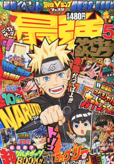 Cover of Volume #201205