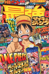 Issue #201206
