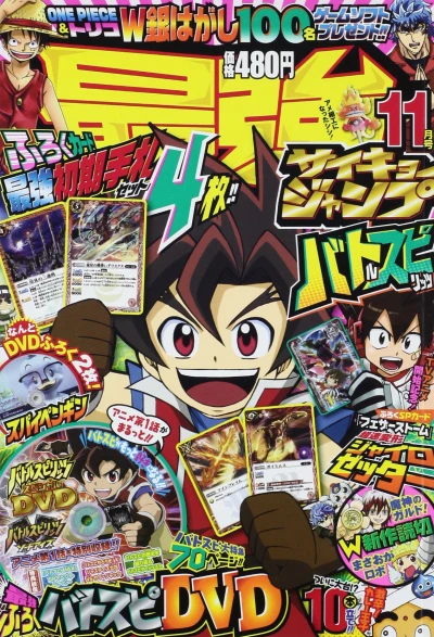 Cover of Volume #201211