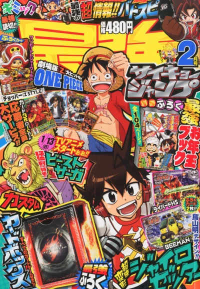 Cover of Volume #201302