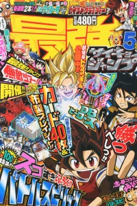Issue #201305