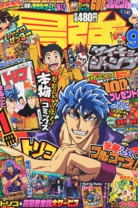 Volume #201309