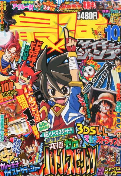 Cover of Volume #201310