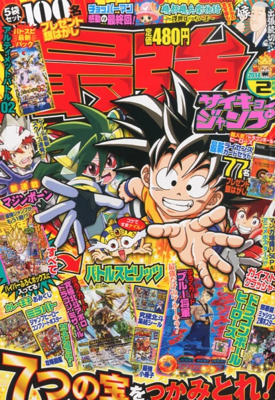 Cover of Volume #201402