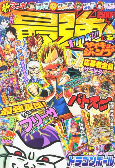 Cover of Volume #201505