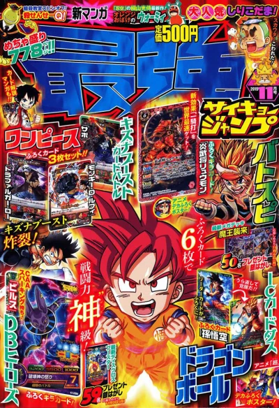 Cover of Volume #201511