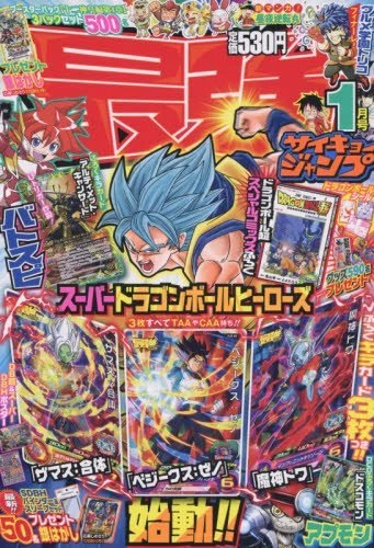 Cover of Volume #201701