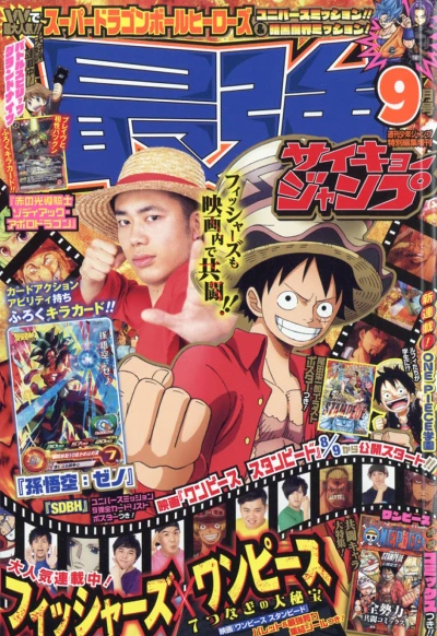 Cover of Volume #201909