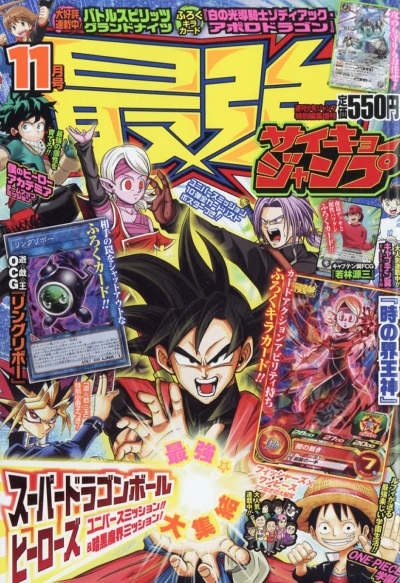 Cover of Volume #201911