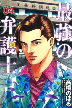 Volume 4