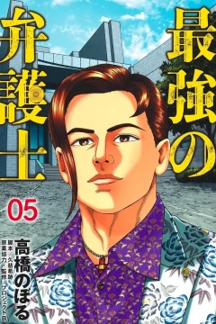 Volume 5