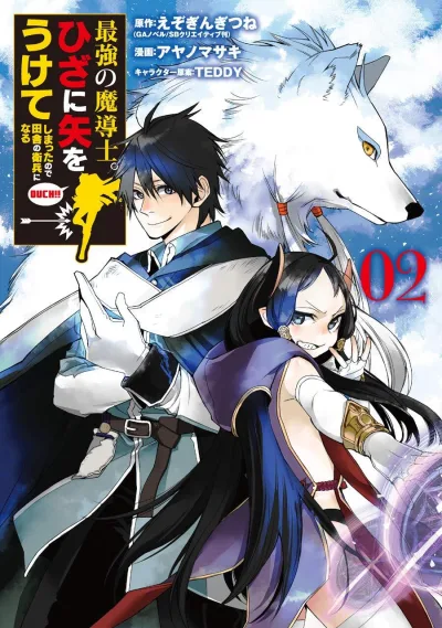 Cover of Vol. 2