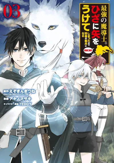 Cover of Vol. 3