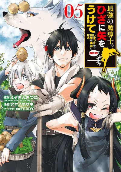 Cover of Vol. 5