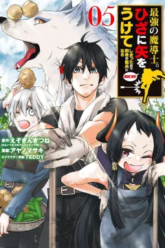 Vol. 5