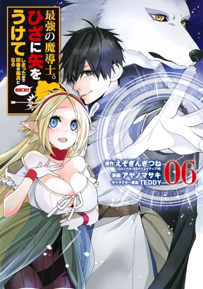 Cover of Vol. 6
