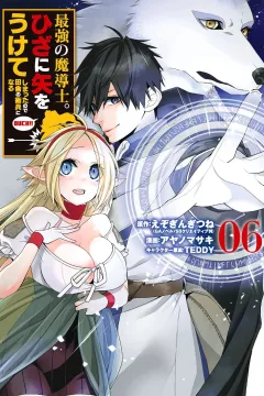 Vol. 6