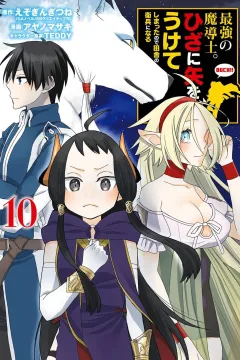 Vol. 10