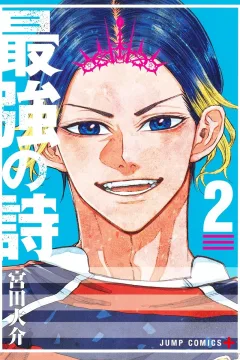 Vol. 2