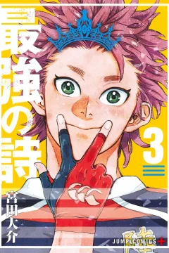 Vol. 3