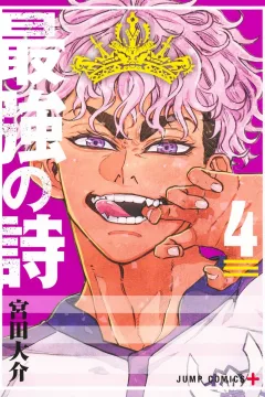 Vol. 4