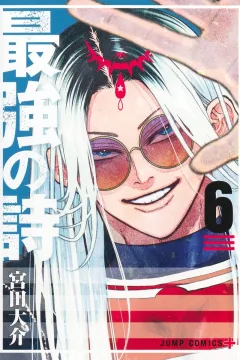 Vol. 6