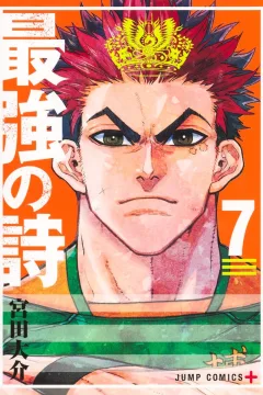 Vol. 7
