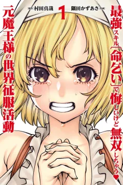 Vol. 1