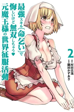 Vol. 2