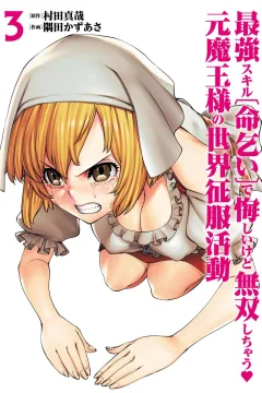 Vol. 3