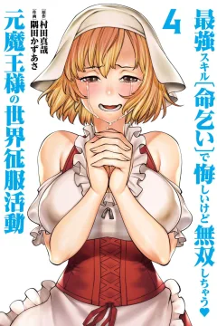 Vol. 4