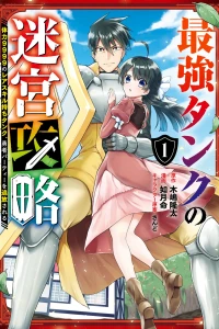 Vol. 1