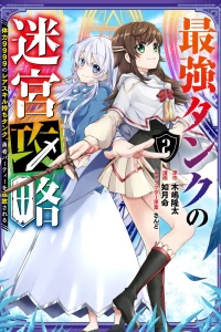 Vol. 2